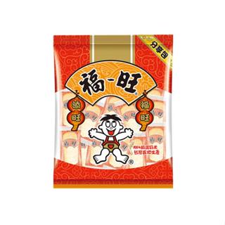 🍀現貨🍀【旺旺】福旺分享包 (仙貝) 250g 家庭號 葷食 使用100%臺灣在地米 餅乾 拜拜用品