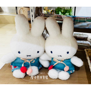 🍓摩卡熊日貨屋🍓現貨🌟日本Miffy米飛兔玩偶 櫻桃娃娃 水果系列 2025 夏季新款 娃娃 坐姿 禮物
