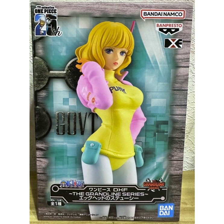 FGS> 正版金證 航海王 海賊王 One piece DXF 未來島 蛋頭島 絲媞希 CP0 美女 公仔