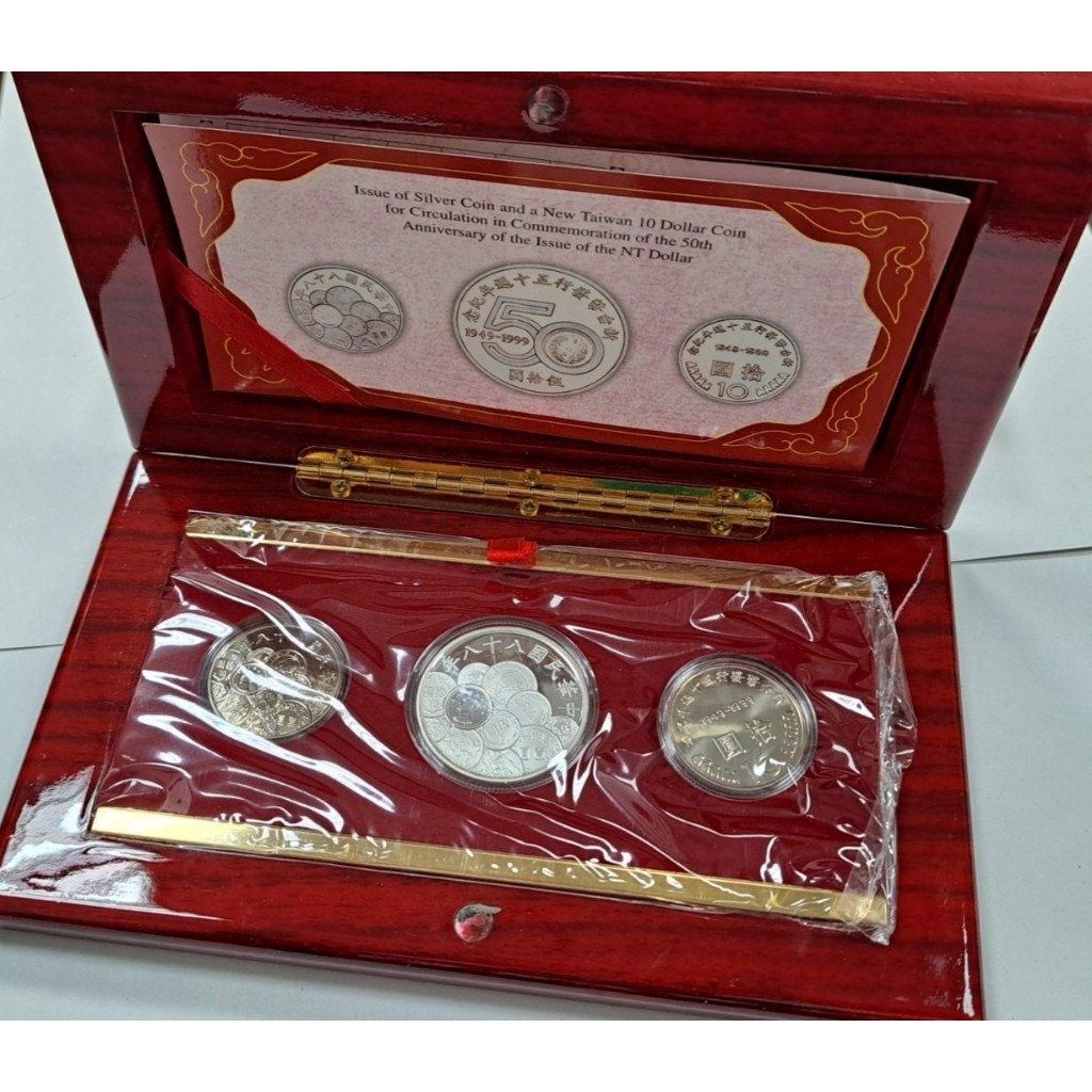 幣2369 民國88年新台幣發行50週年紀念銀幣 原盒證無收據