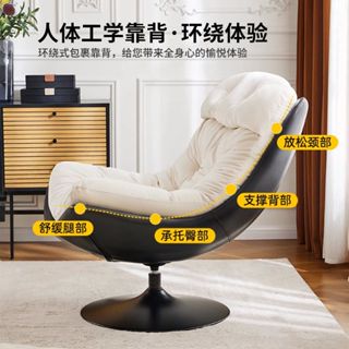 蛋殼單人沙發 沙發 懶人沙發 躺椅 臥室沙發 電競沙發 獨立筒沙發 沙發床 美甲沙發 太空沙發 機能沙發