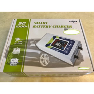 全新 " 麻新電子 SC-1000+ 鉛酸鋰鐵雙模 " 售價 3580元