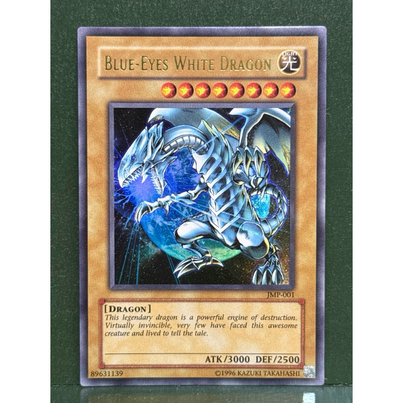 青眼の白龍DL2-001 鑑定品 PSA9 】 美品 最安値 青眼の白龍 石板 パラレル DL2-001