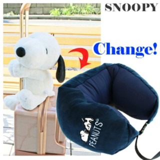 ★JILL日本代購★日本PEANUTS SNOOPY 史努比 頸枕 旅行枕 糊塗塔克 兩用枕 抱枕 靠枕 U型枕 旅行