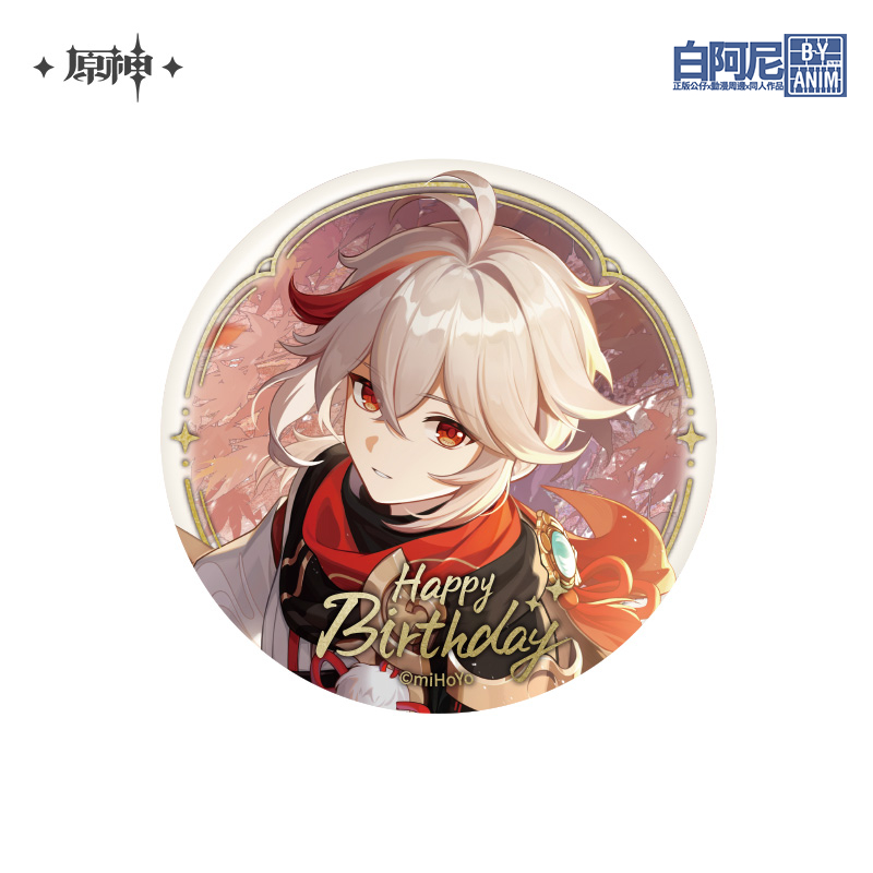 白阿尼現貨｜原神官方｜楓原萬葉 命定之日系列徽章｜命定之日楓原萬葉徽章 2023款 楓原萬葉徽章 原神徽章 楓原萬葉吧唧