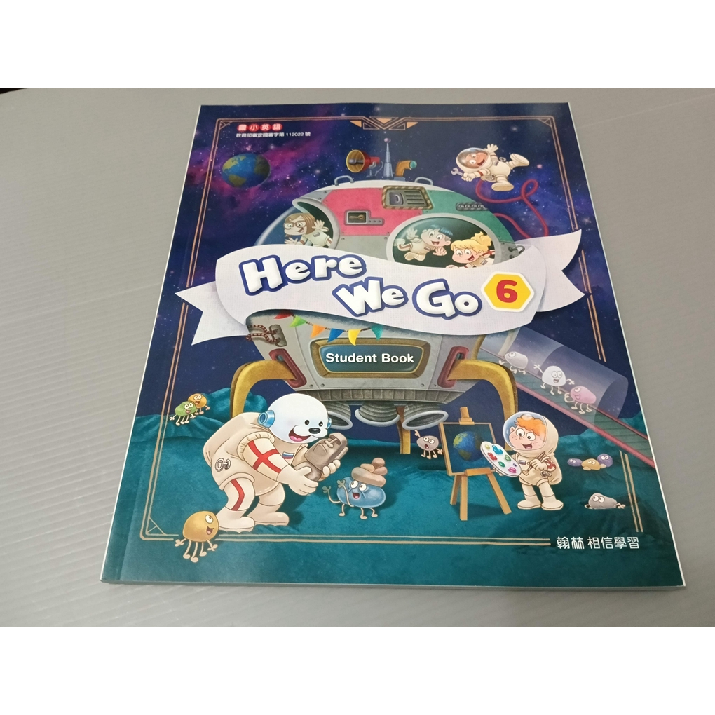 ▊國小|翰林|沒有寫過|33▊國小英語 Here we go 6 課本  翰林
