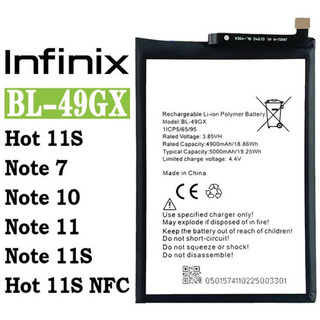 Infinix Hot 11S Note 7 Note 10 Note 11 電池 Hot 11S NFC BL49GX