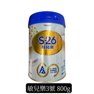 惠氏 S-26 敏兒樂奶粉 3號 無新增蔗糖