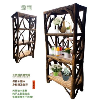 【自然屋精品】層架 風化柚木層架 柚木書架 展示架 柚木 置物架 花架 收納櫃 擺飾架 傢俱 三層架 四層架 鞋架 架子