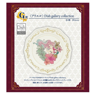 盒況完整 美女與野獸 迪士尼公主 Dreaming Flowers 一番賞 G賞小美人魚愛麗兒盤子 J 賞 茉莉服裝吊飾