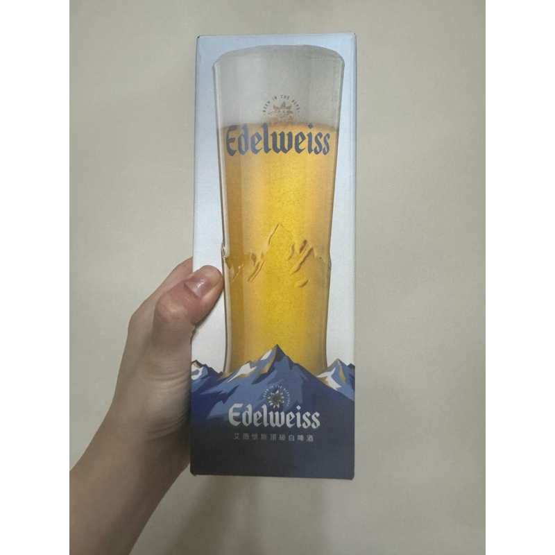 現貨 Edelweiss 艾德懷斯啤酒杯 玻璃杯 啤酒杯 杯子 飲酒杯