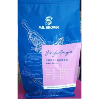 伯朗咖啡豆-巴西聖多士單品咖啡豆450g