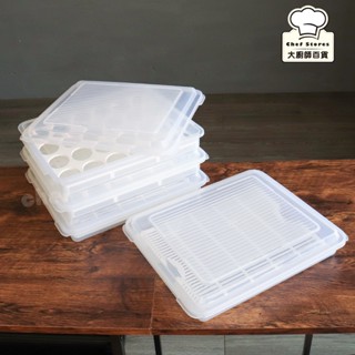 翰庭水餃收納盒雞蛋收納盒 雞蛋盒 24格蛋盒 水餃盒 保鮮盒