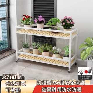 特惠免運✨移動植物架 陽臺花盆架 落地綠蘿架 鐵藝置物架 室內花架子 小推車花架 多層植物架 多肉花盆托架 多功能花盆架
