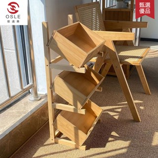 【OSLE 歐適樂】雙層三層水果蔬菜麵包籃置物架簡約零食雜物收納筐