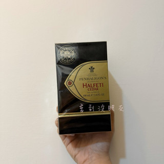 Penhaligon's 潘海利根 黑玫瑰雪松 Halfeti Cedar 淡香精 分裝/試香