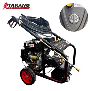 TAKANO 高野 AR-16HP引擎式高壓清洗機 電啟動 義大利進口AR泵體 專業工業汽油引擎清洗機 車架全新升級!