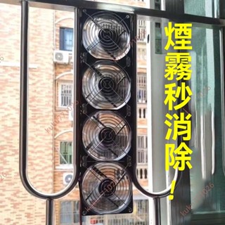 廠商 店鋪熱銷%窗戶排氣扇換氣扇 免打孔洞靜音強力窗式新風機 免安裝通風排神器 排風機靜音 換氣扇 排氣扇 靜音排風扇