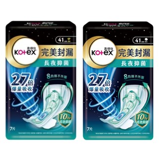 靠得住 KOTEX 完美封漏 細緻棉柔 乾爽網層 夜用 生理期 衛生棉 41CM 7片