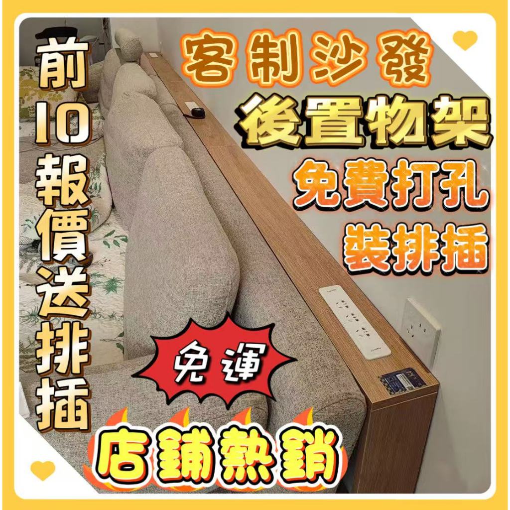 🎉送插座💥110插座 三孔插座 插座置物架 桌面插座 沙發置物架 沙發邊桌 桌邊櫃 床頭桌 縫隙桌 牆壁置物架 插座置物