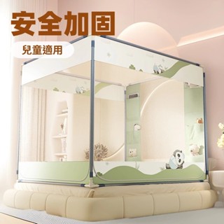 谷天GU TIN蚊帳 夏季坐床嬰兒童防摔蚊帳加厚加密家用三開門紋帳免安裝卡通蒙古包