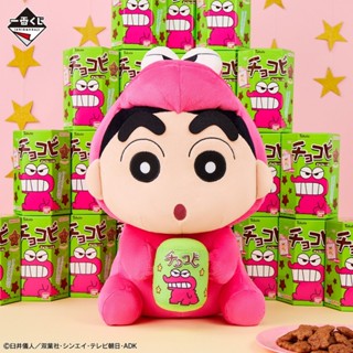 【蠟筆小新～巧克比好好吃喔★～一番賞】◆A賞 蠟筆小新絨毛玩偶 鱷魚阿山ver. 娃娃