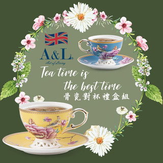 【英國A&L】骨瓷對杯禮盒_花鳥系列_禮盒 手工緞帶 咖啡杯 茶杯 中國風 年節餽贈 喬遷 採購 儀式感 國畫風