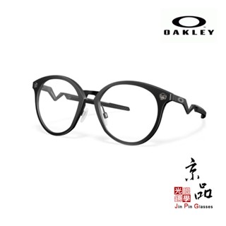 OAKLEY OX8181 53MM 雙色 Cognitive r 鈦金屬 光學眼鏡 臺灣原廠公司貨 JPG京品眼鏡