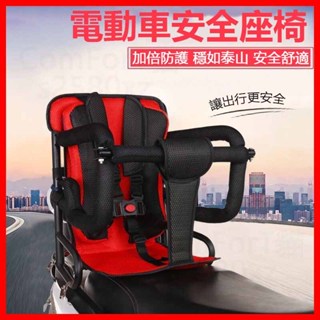 加高椅背頭枕【可開車廂】機車兒童後置座椅 後置座椅 兒童機車座椅 機車兒童後座椅 機車兒童椅 可折疊帶護欄 1-13歲