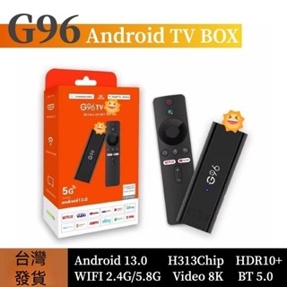 【免運+臺灣現貨】G96電視棒 網路機上盒 支援繁體中文 安卓13.0 高畫質8K 安卓電視棒 電視播放器 電視棒