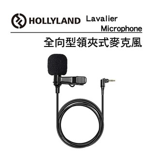 EC數位 Hollyland Omnidirectional Lavalier Microphone 全向型領夾式麥克風