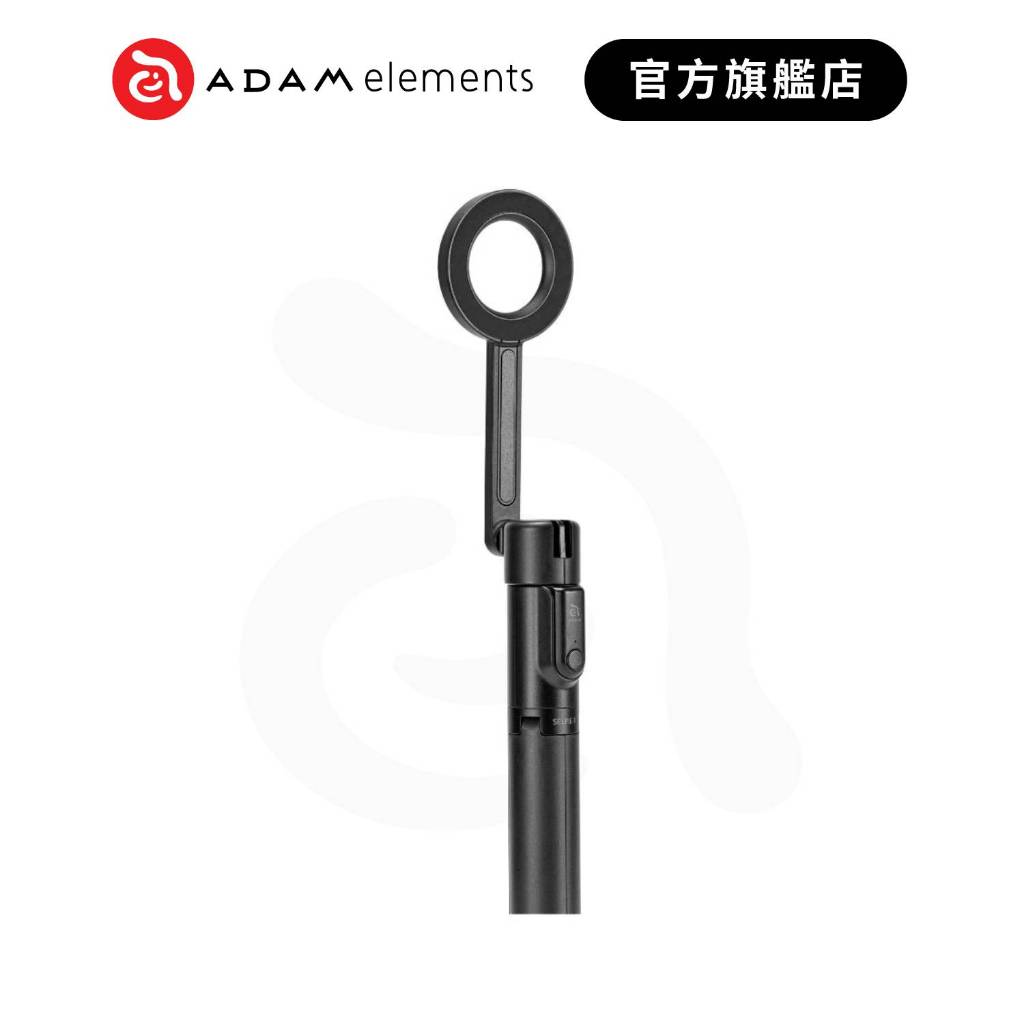 【ADAM 亞果元素】SELFIE II 藍牙腳架磁吸自拍棒 適用iPhone17 品牌旗艦店