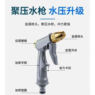 高壓水槍 高壓洗車水槍彈簧伸縮水管家用套餐自來水工具泵噴頭軟管沖車神器