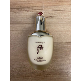 近全新 現貨 效期2025/09Whoo 後 天氣丹 重生乳 乳液 WHOO後 110ml