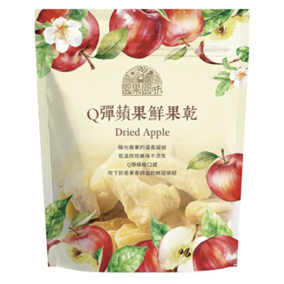 園果園味 Q彈蘋果鮮果乾 390公克
