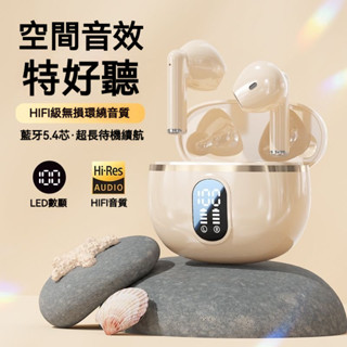 真無線藍牙耳機 入耳式藍牙耳機 高顏值HiFi 環繞立體音 運動降噪長續航 數顯電量 適用蘋果/小米/安卓/三星