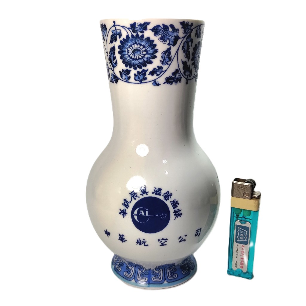 《NATE》台灣懷舊早期【民國77年 金門陶瓷廠製 中華航空公司 青花白瓷花瓶】~(老華航舊LOGO,非茶葉罐)