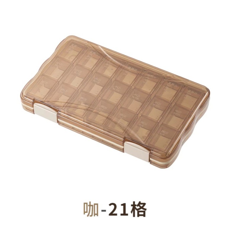 轉售 21格 藥盒 藥盒分裝盒 藥品分裝盒 分裝盒 藥盒一個月 一週早中晚藥盒 三餐藥盒 藥罐分裝 密封盒