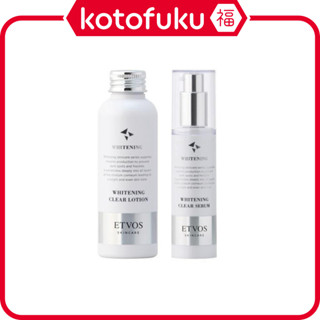 日本 ETVOS 精華液 美白淨透精華 50mL