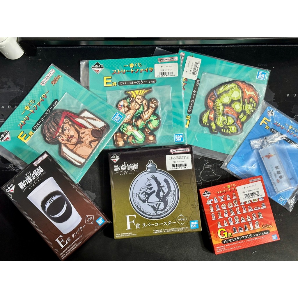 『挖寶區7 』一番賞 鋼之鍊金術師 塑膠杯 全新未拆  快打旋風 春麗 杯墊 立牌 快打 ko 那些開門的人 潛龍諜影