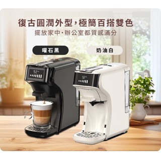 HiBREW 小醇萃 冷熱雙萃四合一咖啡膠囊機 DOLCE GUSTO NESPRESSO 膠囊咖啡機 K-CUP