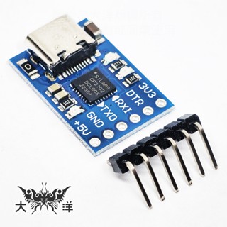 莆洋 TYPE-C/MICRO USB轉TTL CP2102模組 UART STC下載器 1768 1768-1