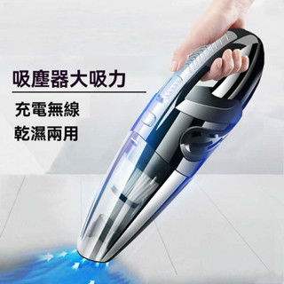 【無線吸塵器 】車用吸塵器 臺灣出貨 手持吸塵器 HEPA濾網 汽車吸塵器 吸塵器 除塵 無線車用吸塵器