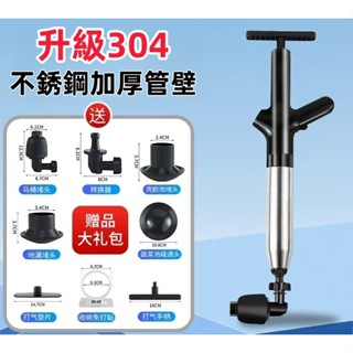 臺灣出貨 出貨前必測試 一炮通 馬桶疏通器 水管疏通 鋼砲通 不鏽鋼 水管疏通器 管道 馬桶不通 通馬桶神器 鋼炮通
