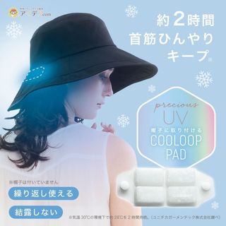 【現貨】日本 Cogit 遮陽帽 抗UV COOLMAX束繩帽 小顏 修飾 遮陽 吸水速乾 透氣 COOLMAX素材