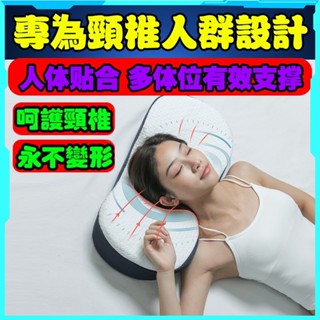 臺灣⚡免運 助睡眠頸椎枕頭護頸 病人專用牽引保健非治療枕富貴包烏龜脖修復頸椎枕 骨盆枕 頸椎枕頭 頸椎矯正 睡覺修復枕