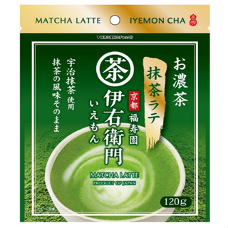 【現貨】日本代購 京都福壽園 伊右衛門 宇治抹茶 濃抹茶拿鐵 120g