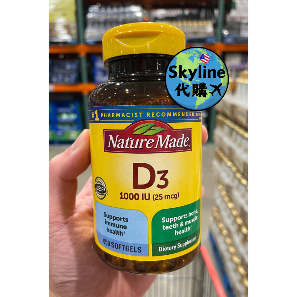 #預購中 【美國正品】美國好市多 Nature Made 萊萃美魚油 維生素D3 25mcg 650粒