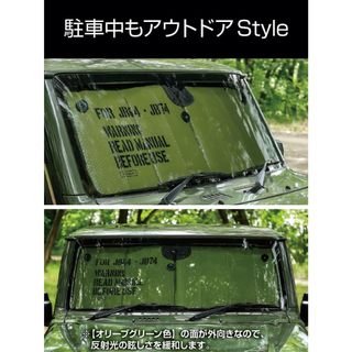 日本EXEA JINMY專用遮陽板 前檔隔熱墊