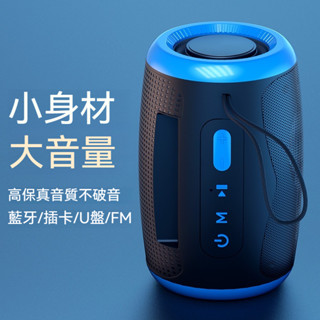 智慧無線藍芽音箱 可插卡的藍芽音箱 小型便攜 TWS互聯超長續航 戶外音箱